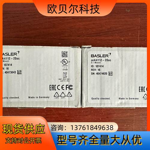basler工业相机acA4112-20uc 的点我