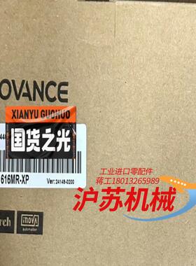 汇川H2S-1616MR-XP全新原装正品货便宜处理