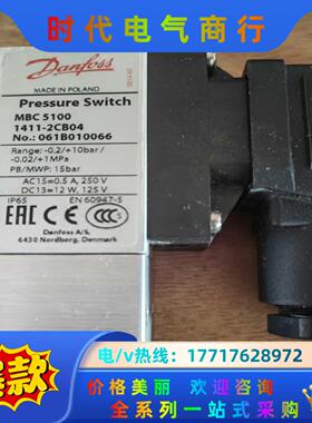 丹佛斯 压力开关 mbc 5100 061B010066 全议价
