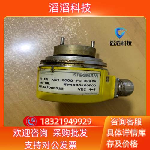 现货STEGMANN编码器 DG-60L-XSR-2000-PU