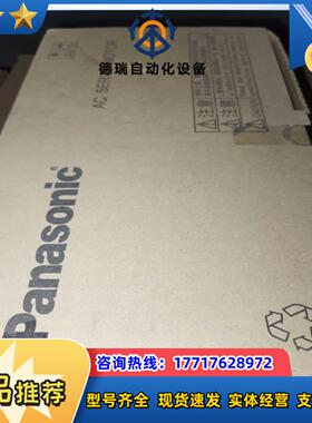 MHMD082G1U     交流伺服马达议价