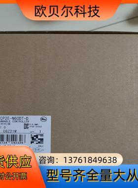 CP2E-N60DT-D全新原装正品