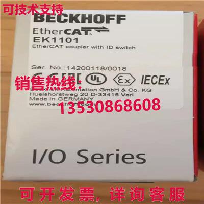 供应原装Beckhoff EK1101可编程式编程式逻辑控制器模块