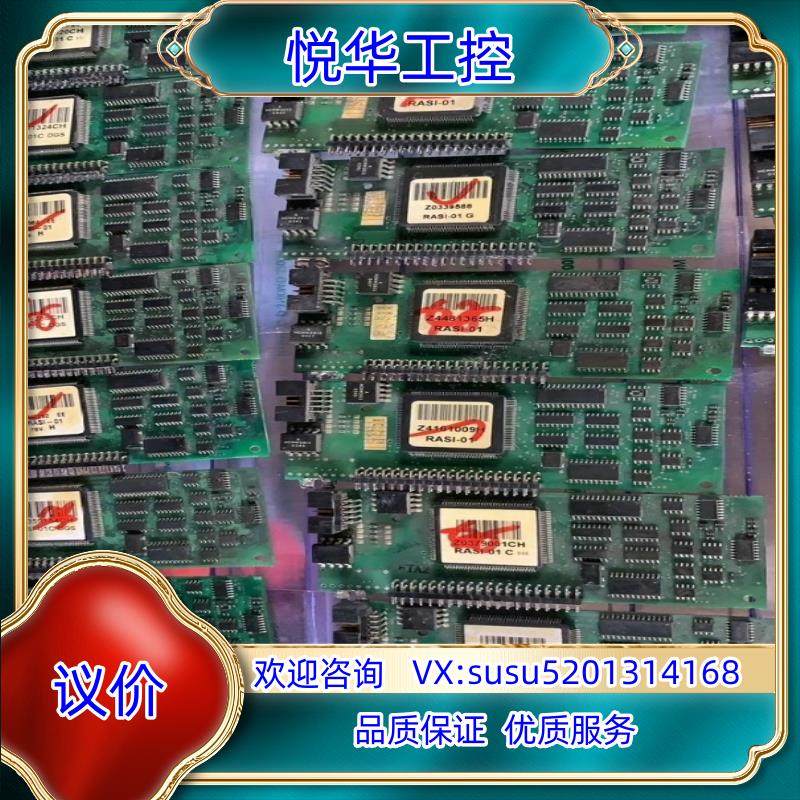 原装RASI-01C/ABB变频器通讯板检测板/ABB变频器RA议,电脑硬件/显示器/电脑周边,其它电脑周边,淘宝优惠券,粉丝福利购,淘宝优惠卷