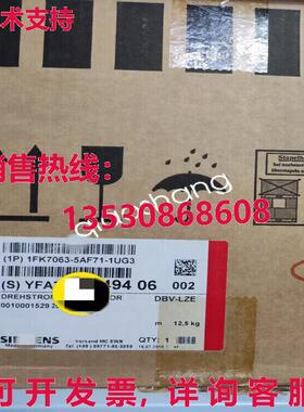 原装供应1FK7063-5AF71-1UG3  Via
