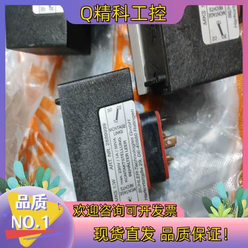 BUHLER MKS 1/W  ART.NR.2889999