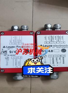 原装正品Leuze德国劳易测VS9/4.1 IVS9/4