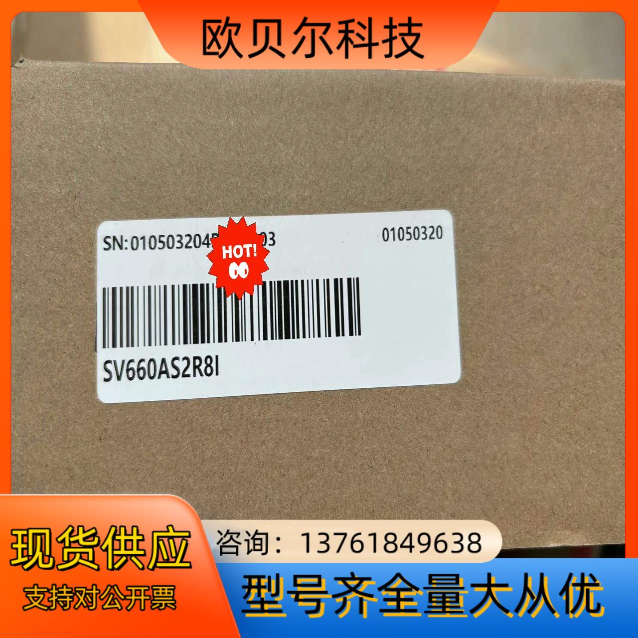 全新 汇川400W驱动器SV660AS2R81 原装正品未拆