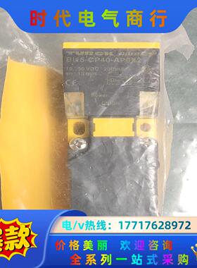 全新原装正品 TURCK图尔克 Bi15-CP40-AP6X议价