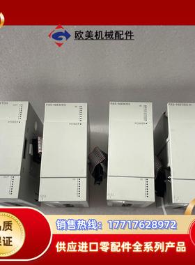 三菱FX5-16EX/ES，FX5-16EYT/ES，FX5