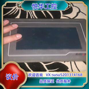 昆仑通mcgstpc  触摸屏TPC7062KX议价