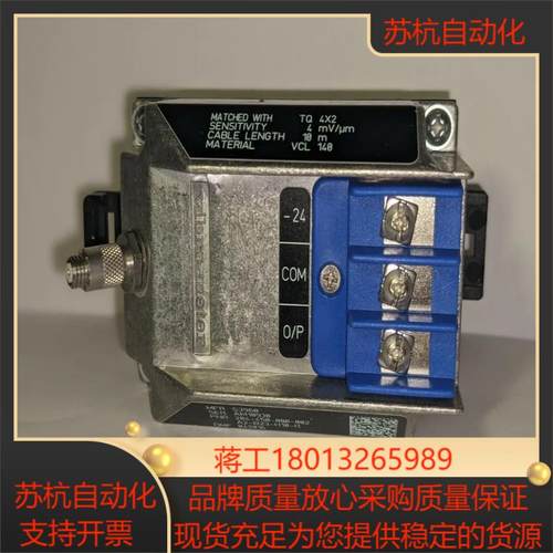 韦伯瑞华IQS452 IQS450 vibro-meteri议价