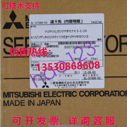 原装供应HC-SFS52BG1H