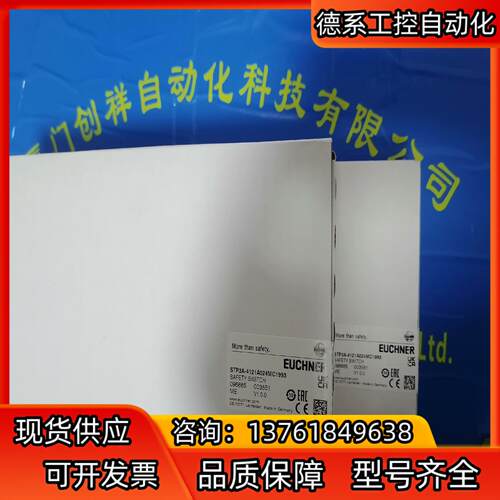 106305现货EKS-A-IIX-G01-ST02/03安