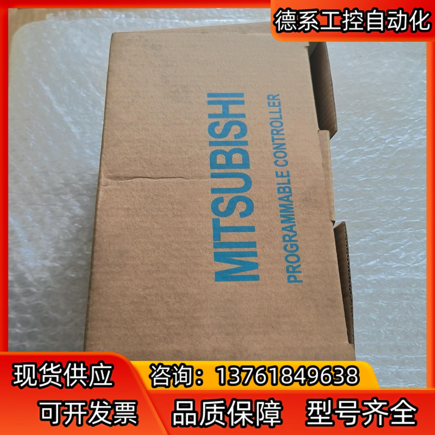 全新PLC模块AJ65BT-64DAV，全新原装正品