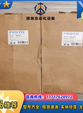 LR-3/8-D-7-MIDI-MPAt8002291  费