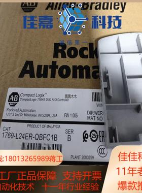 全新原装1769-L24ER-QBFC1B