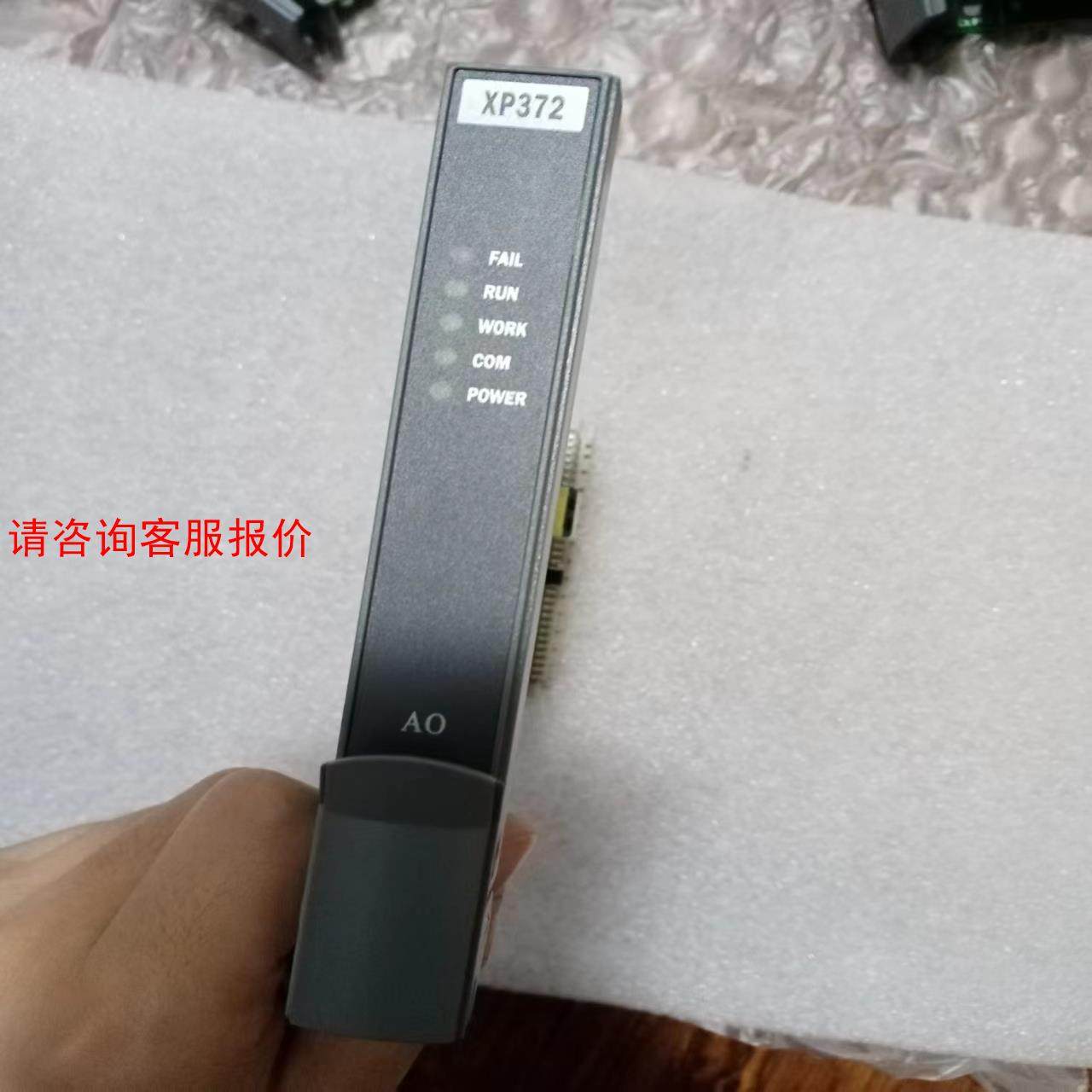 浙大中控AO卡XP372，2020年XP372，支持最新版本