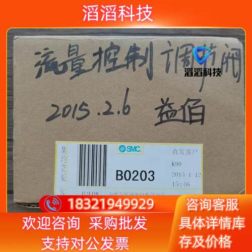 现货全新原装 SMC PF2W720-F04-67 控制
