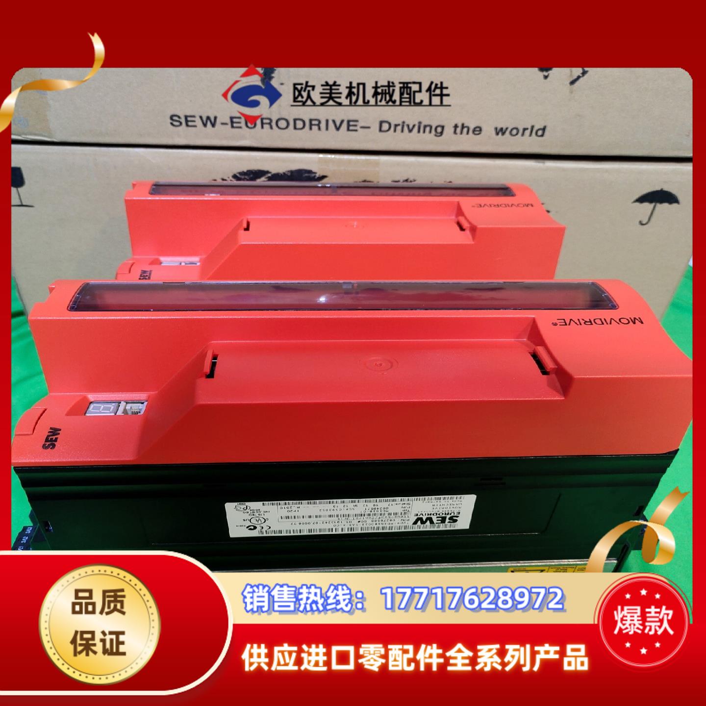 MDX61B0022-5A3-4-0T  7个现货议价