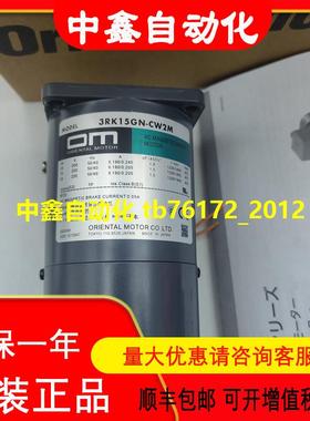 东方马达3RK15GN-CW2M ARM98SMK-T3.6R 5GE18KBF ARM46BK议价