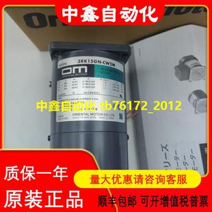 5GE18KBF 东方马达3RK15GN T3.6R ARM98SMK ARM46BK议价 CW2M