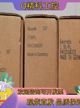 现货力士乐Rexroth气源件 R412006251R412