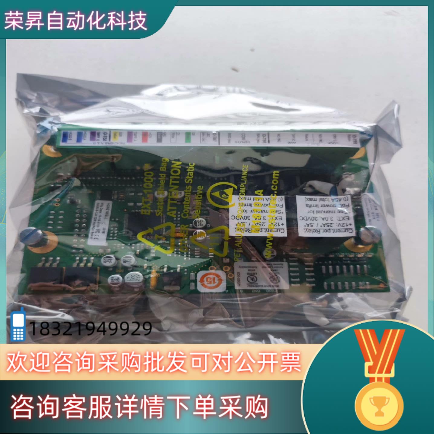 HoneyWell/霍尼韦尔NXD2门禁 /NetAXS-1