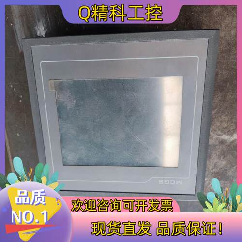 现货昆仑通态触摸屏TPC7062TX(KX)   DC2