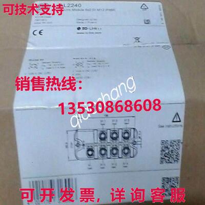 原装供应AL2240 IO-Link 模块 6x2 DI M12 IP69K IFM  /
