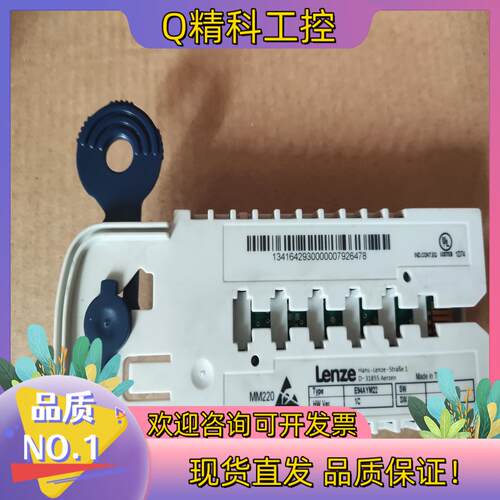现货伦茨9400伺服驱动器MM220储存卡 E94AYM22 内