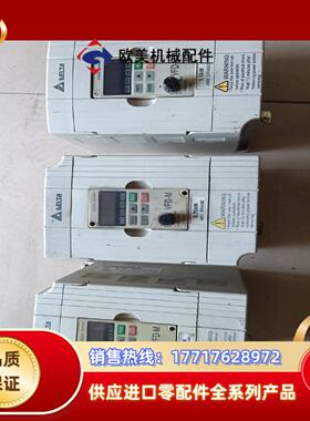 台达变频器VFD007M43B 0.75KW 原装机议价