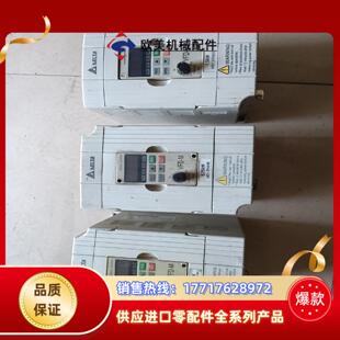 机议价 原装 台达变频器VFD007M43B 0.75KW