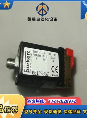 国burkert宝德电磁阀6014 C 2.0 FKM MS议价