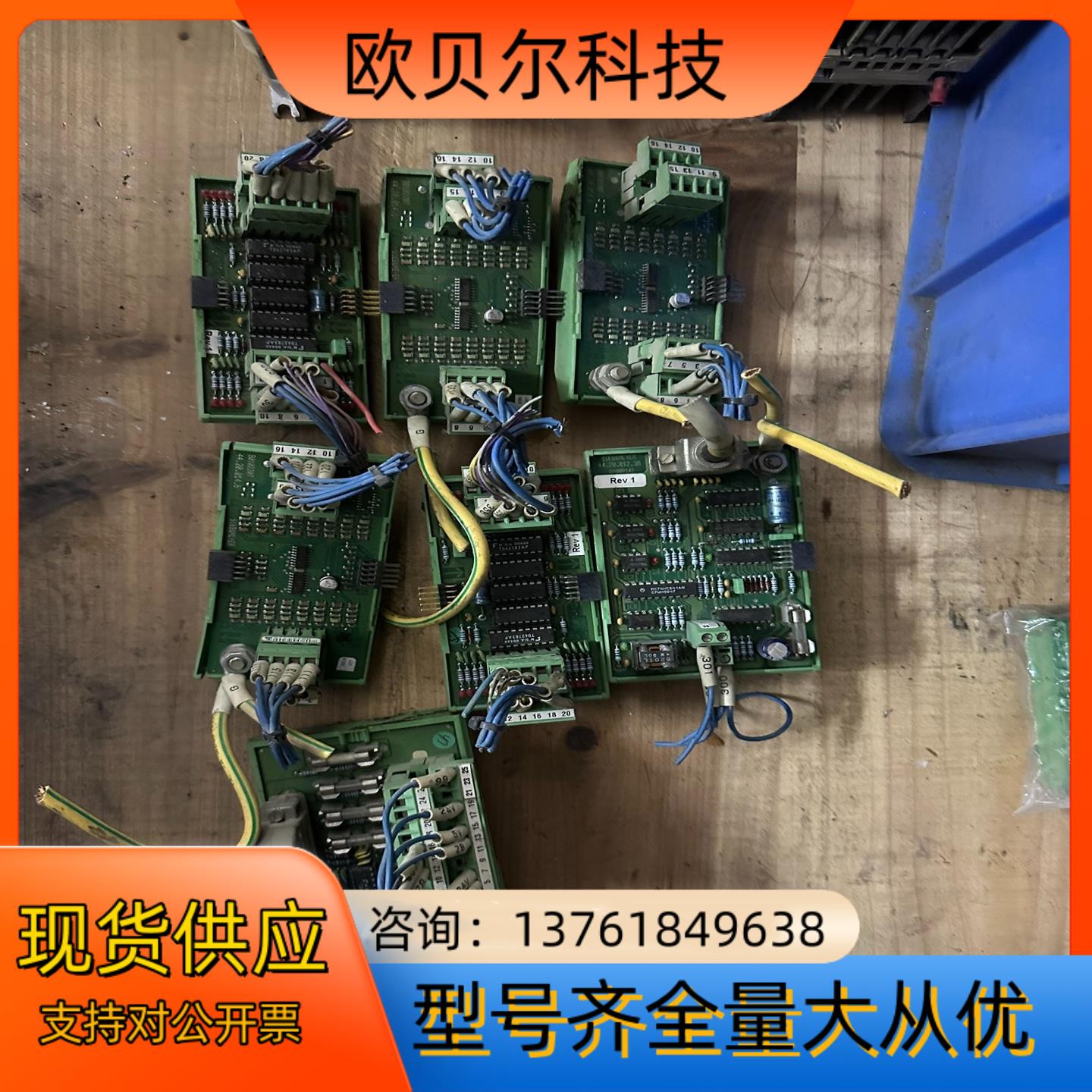 SIEB&MEYER西伯麦亚