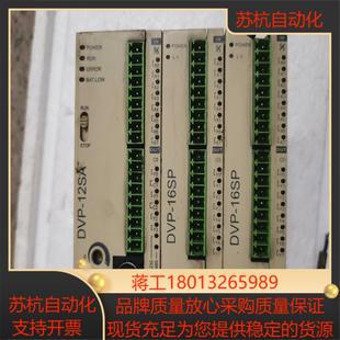 台达DⅤP 12SA议价