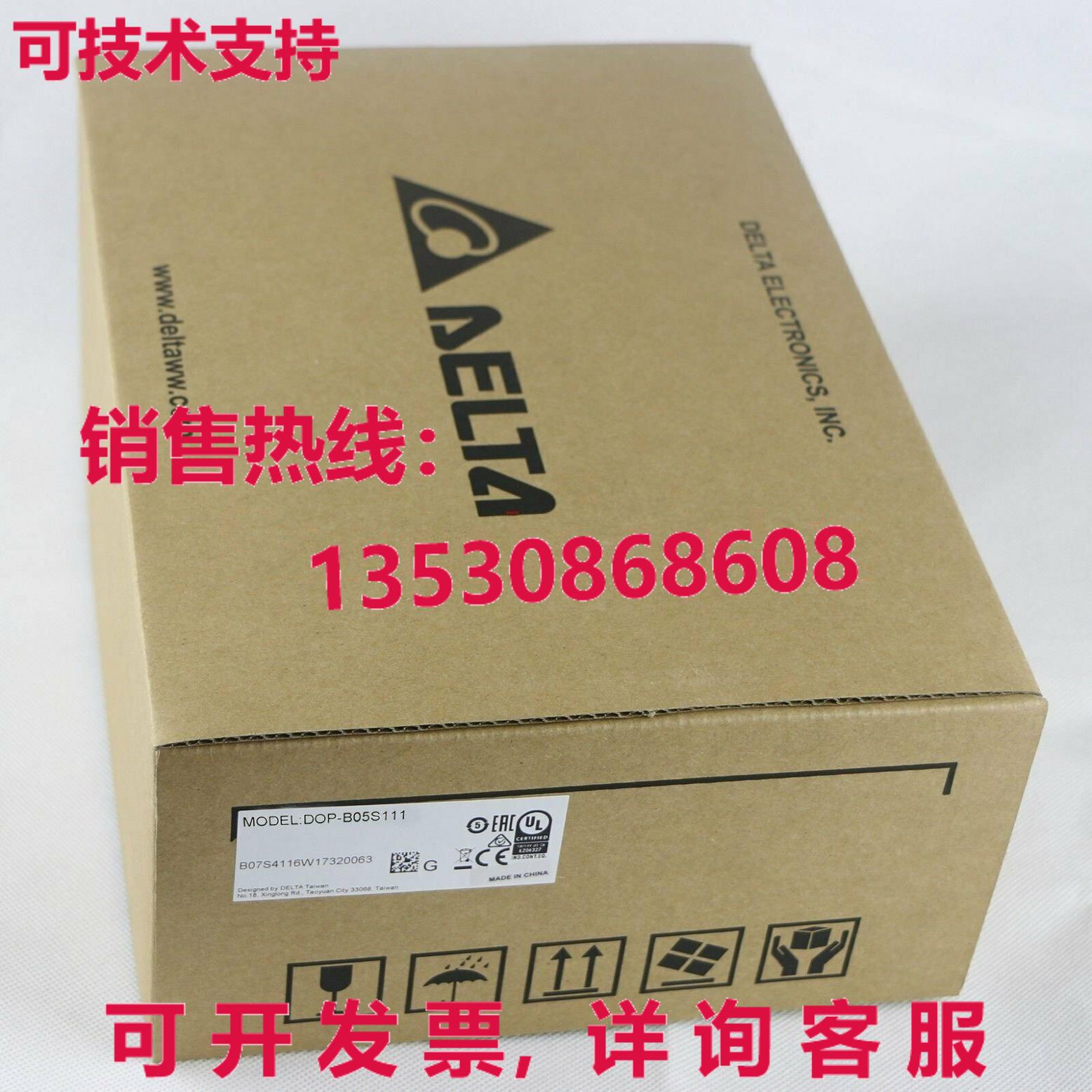 供应原装Delta DOP-B05S111触摸屏DOPB05S111