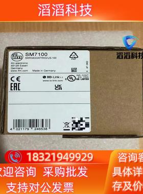 现货剩下的德国IFM／易福门电磁计SM6100SM7