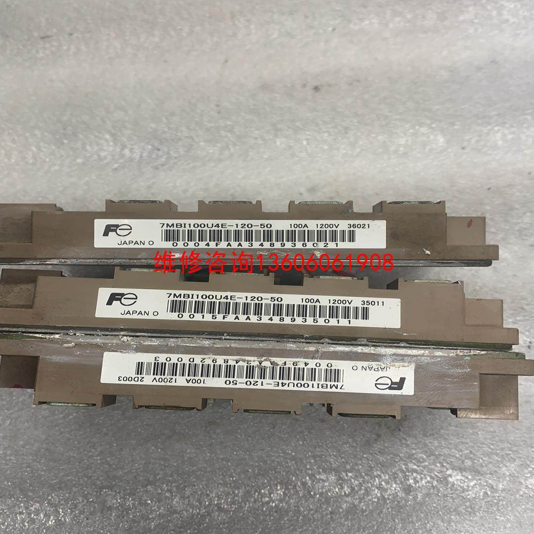 （请询价）富士模块 7MBI100U4E-120-50议价,电子元器件市场,其它元器件,淘宝优惠券,粉丝福利购,淘宝优惠卷