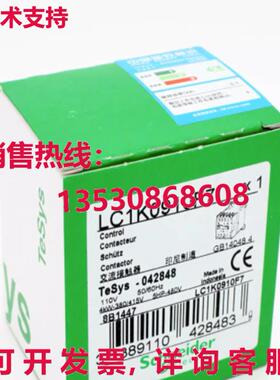 原装供应 LC1K0910F7 接触器 110VAC