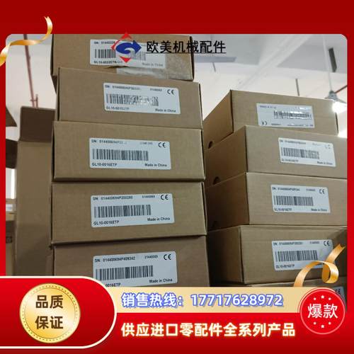 汇川全新模块 GL10-0016ETP议价