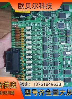 全新船用INMOS广播系统用户板议价出售