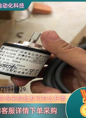 现货唐山开诚GSG1000型转速传感器