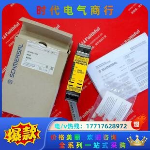 Schmersal 103006151 施迈赛全新安全继电器议价