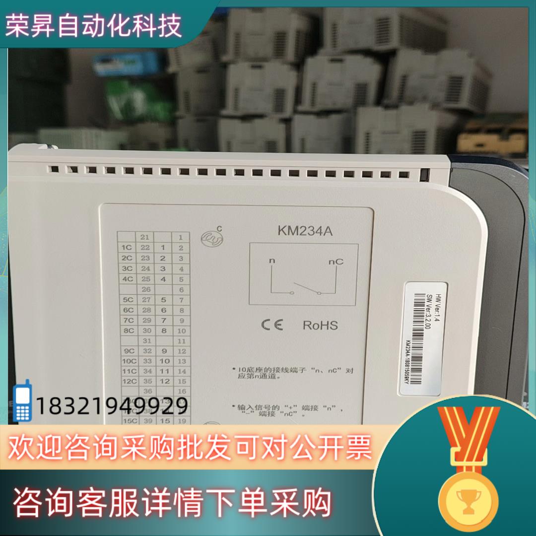 现货南京科远DCS卡件