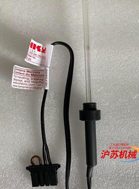 岛津TNP4200UV灯，保证全新原厂正品，假一赔三
