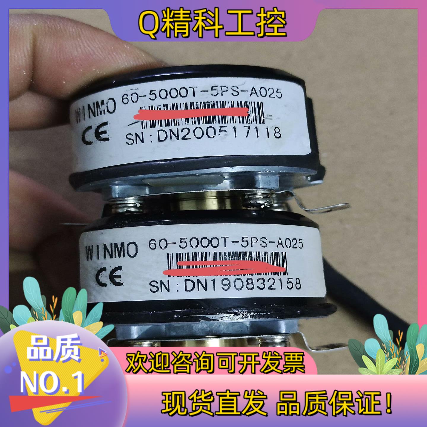 现货威玛编码器60-5000T-5PS-A025  成色所示