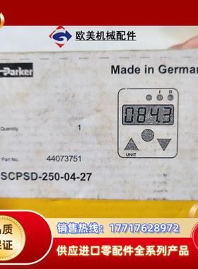 SCPSD-250-04-27现货议价