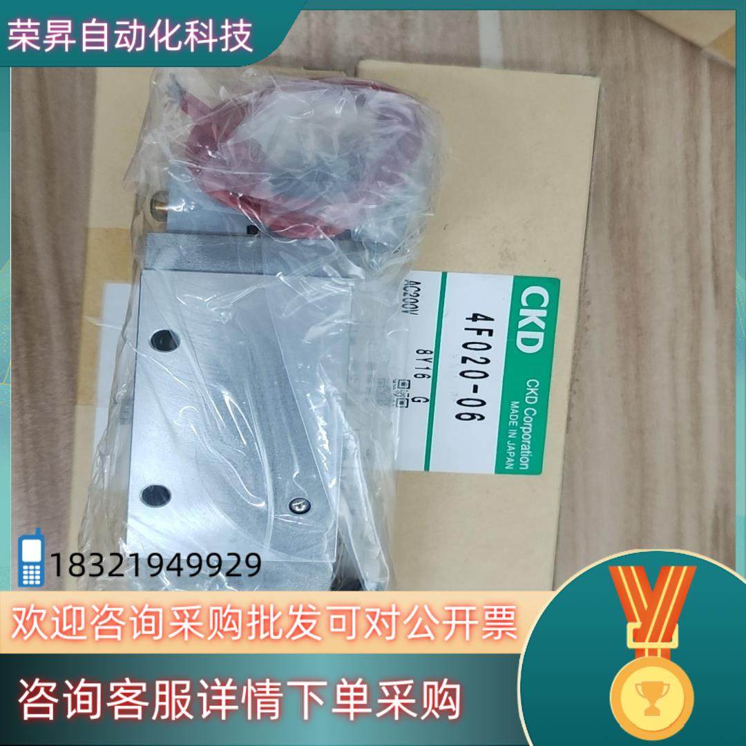 现货CJD电磁阀4F020-06,3C数码配件,其它配件,淘宝优惠券,粉丝福利购,淘宝优惠卷