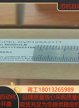 DVP12SA211T DVP12SA211R 台达PLC